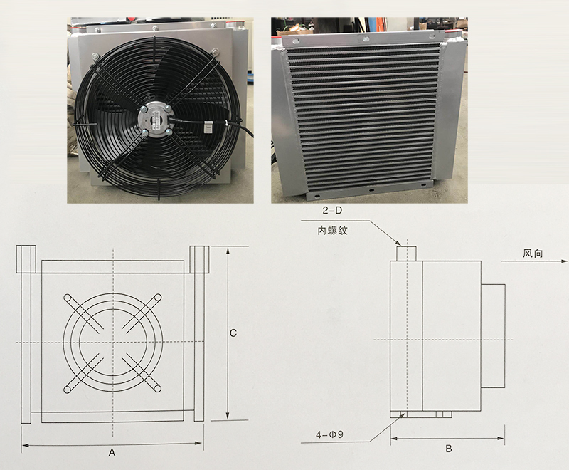 油（yóu）液冷卻機外形（xíng）尺寸