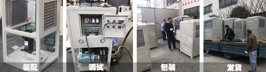 智（zhì）能油冷機裝配