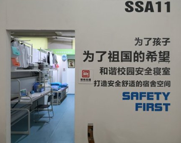 教學寢（qǐn）室家具