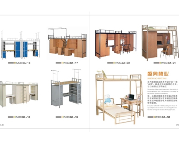 教學寢室家具